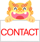 お問い合せ・お申込